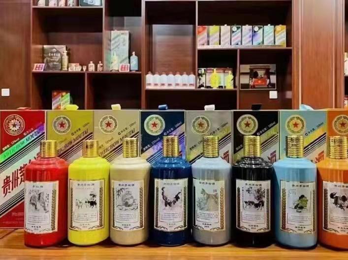 盘县生肖酒回收